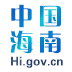 海南政府网appv1.0 安卓版