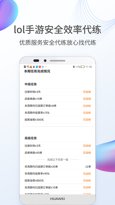 �������δ���appv1.0 ��׿��