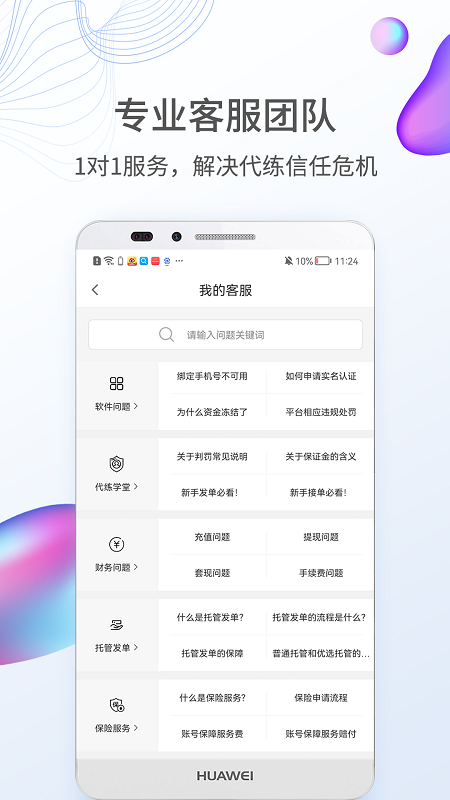 �������δ���appv1.0 ��׿��
