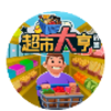 ���ó��д�ࣨIdle Supermarket Tycoon��v1.02 ���İ�