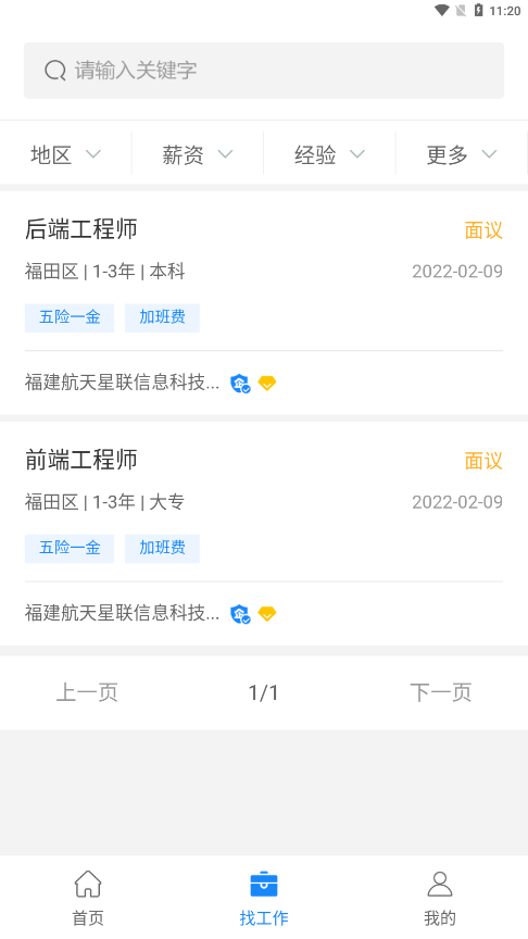����appv1.0.0 �ٷ���