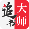 ׷���ʦapp�ٷ���������v2.2.5 ��׿���°�