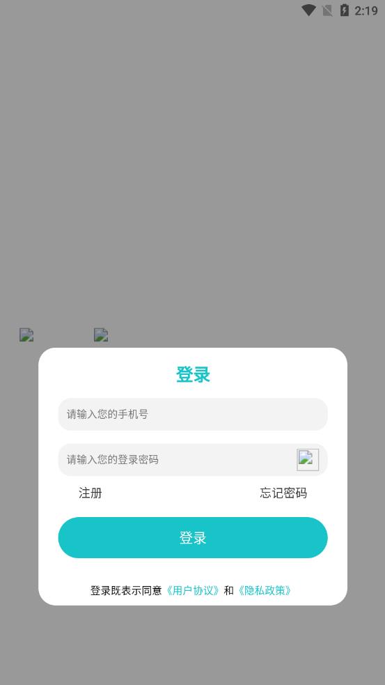 è����ǰ��appv1.1.0 ��׿��