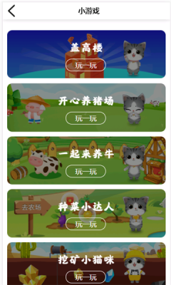 è����ǰ��appv1.1.0 ��׿��