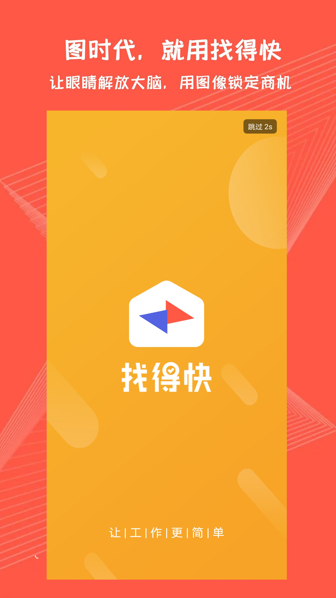 �ҵÿ�v1.7.0 ��׿���°�