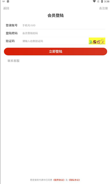 ����èappv1.0.1 ��׿��