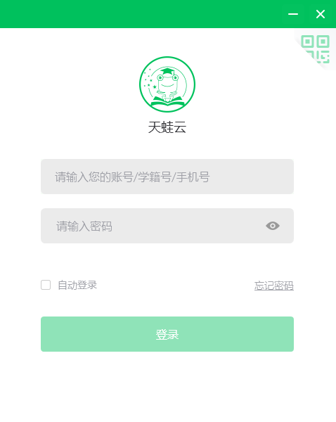���������ֻ�У԰ƽ̨v1.3.1.0 �ٷ�pc��