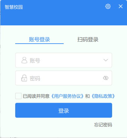 �й��ƶ��ǻ�У԰pc�ͻ���v4.0.7.0107 ���Թٷ���