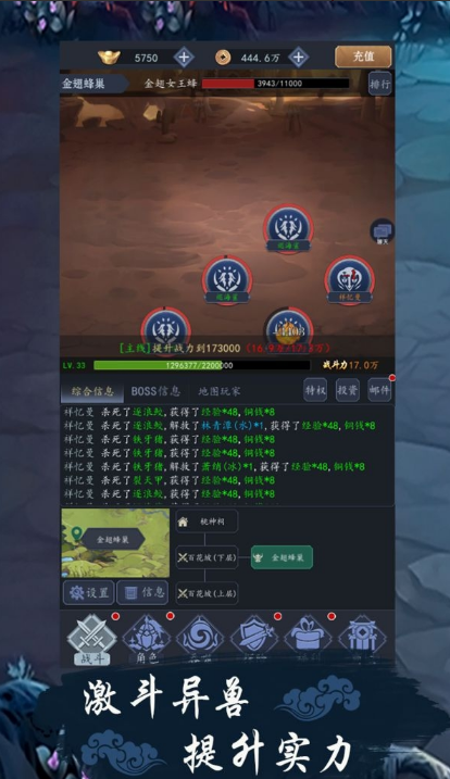 ����־ȫ�°�v1.7309 ��׿��