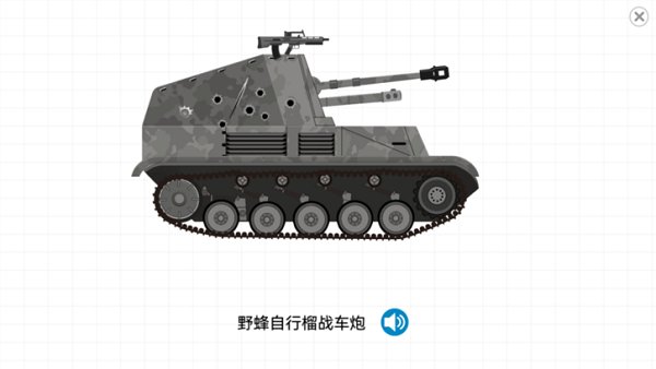 Labo̹����֪Ӧ�ö�����appv0.1.15 ��׿��