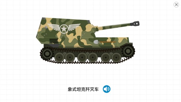 Labo̹����֪Ӧ�ö�����appv0.1.15 ��׿��