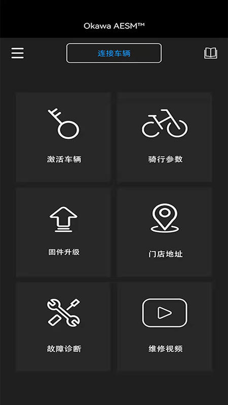 �󴨵��app��Okawa AESM��v1.1 ���°�