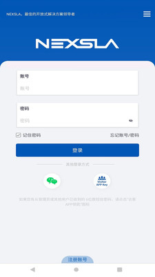 NEXSLA����������v0.0.20 ��׿���°�