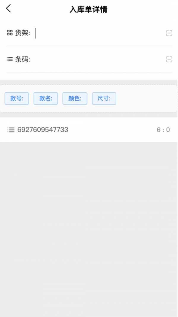 �ǻ۲���appv2.1.71 ��׿��