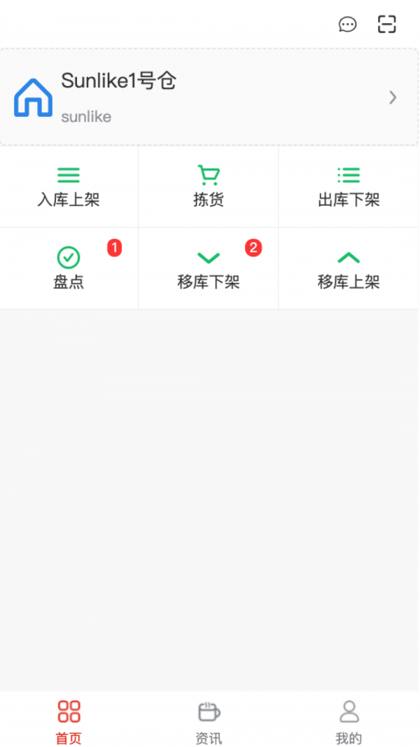 �ǻ۲���appv2.1.71 ��׿��