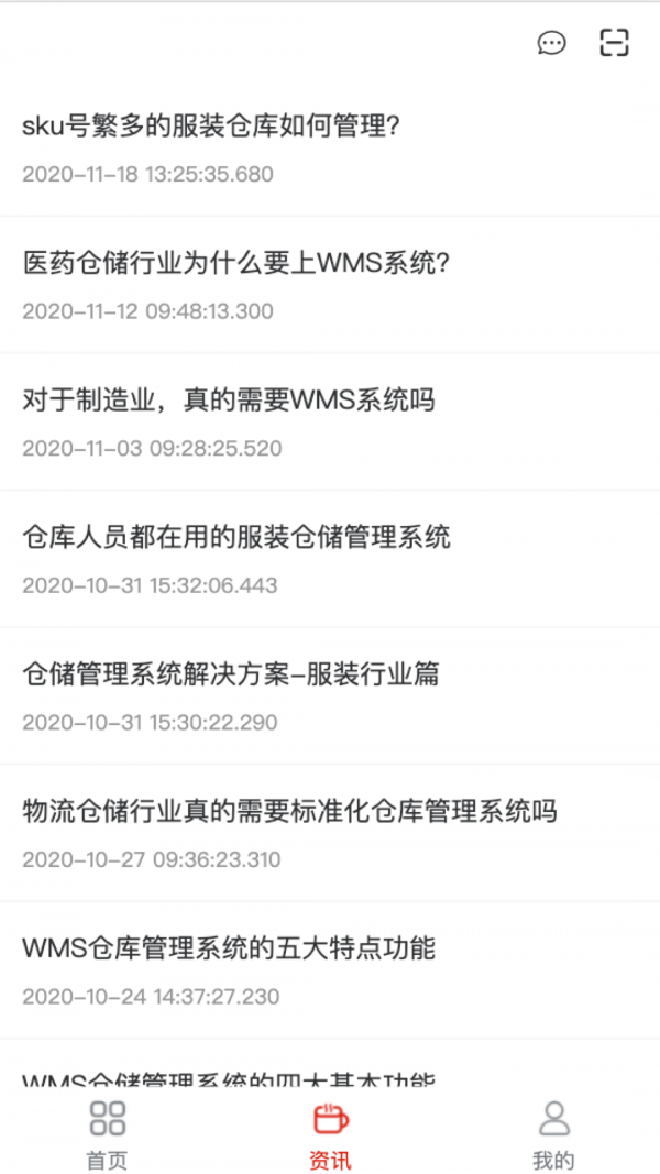 �ǻ۲���appv2.1.71 ��׿��