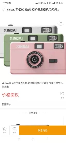 ��������v1.2.9 ���°�