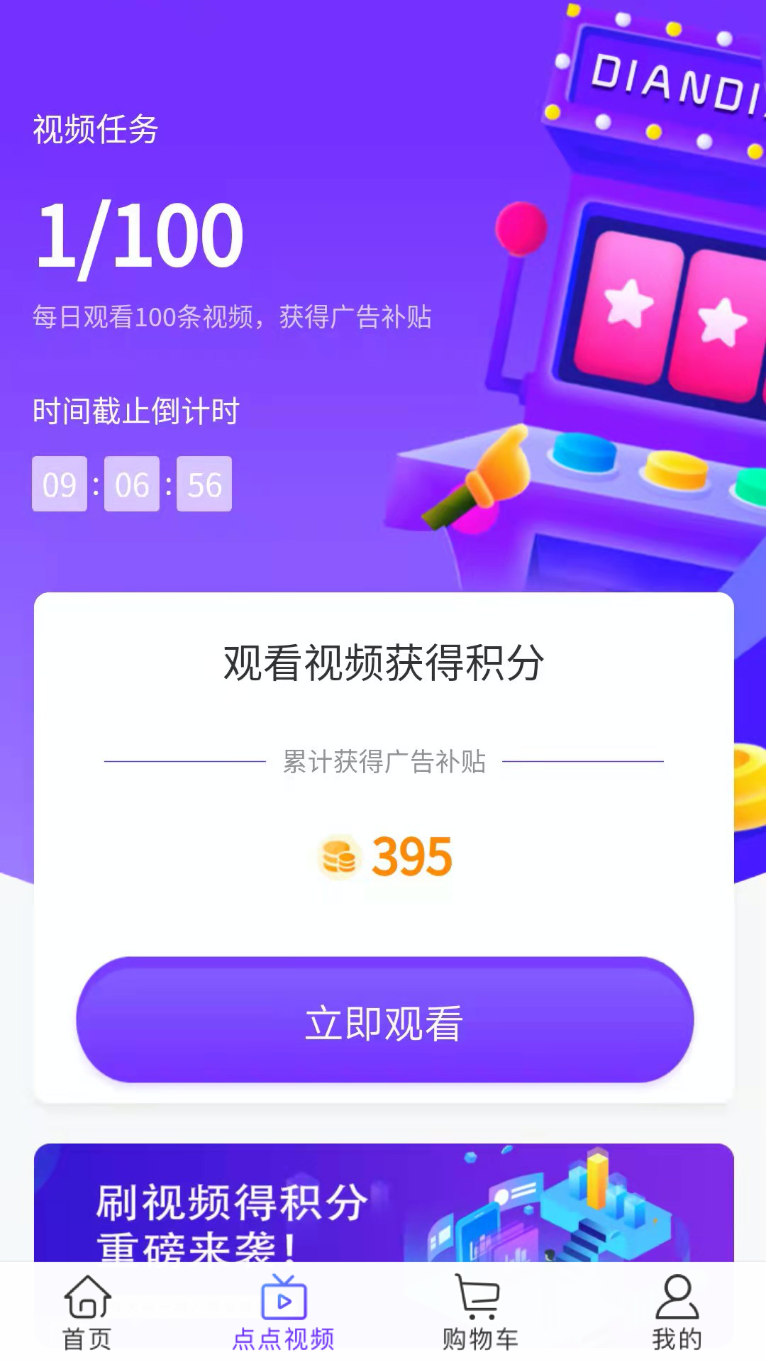 ���㹺appv1.1.9 ���°�