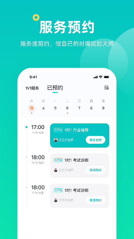 С������v1.1.0 �ٷ���