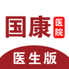 ����ҽ��appv1.0.2 ��׿��