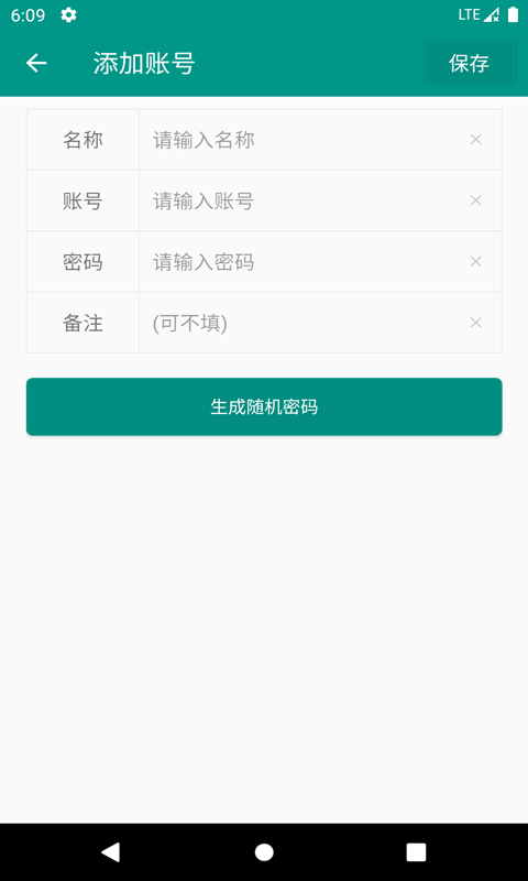 �����˺Ź���appv1.0 ��׿��