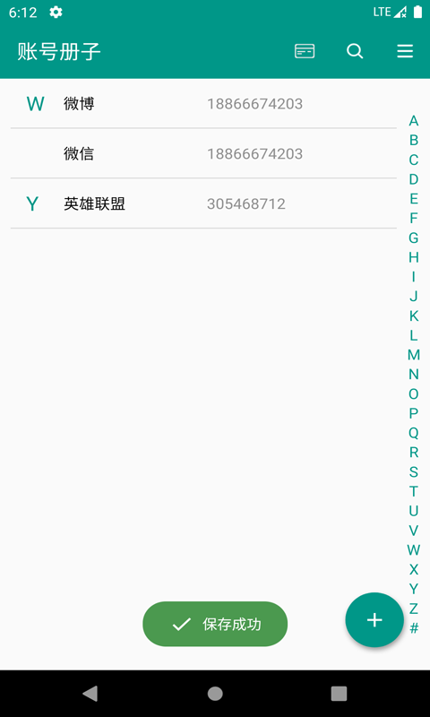�����˺Ź���appv1.0 ��׿��
