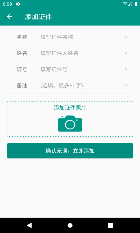 �����˺Ź���appv1.0 ��׿��