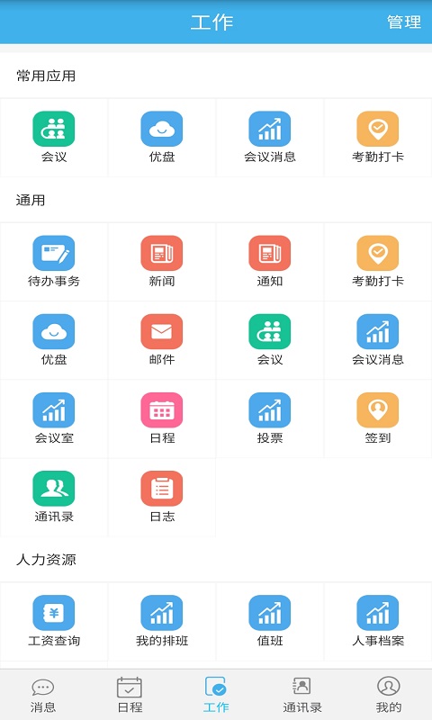 �����ٰ�appv1.0.1 ��׿��