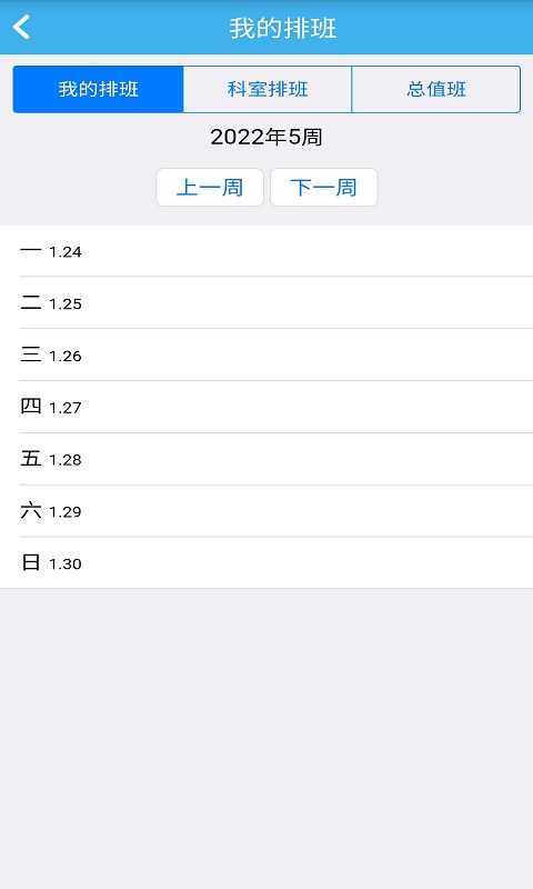 �����ٰ�appv1.0.1 ��׿��