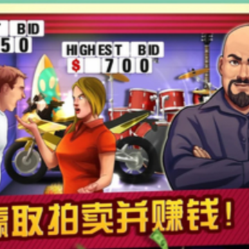 �����͵䵱�д��Bid Wars