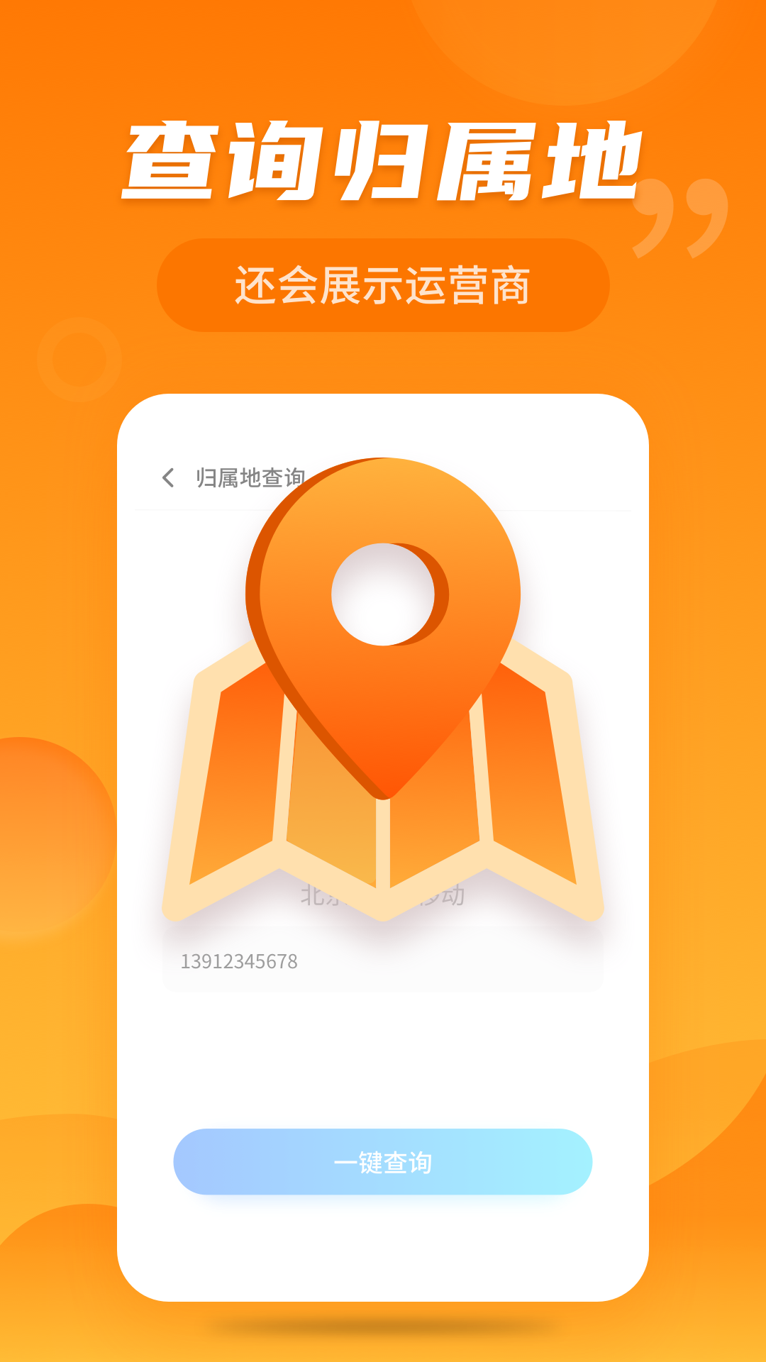 ����WiFi�����ܼ�appv1.0.220116.1626 �ֻ���