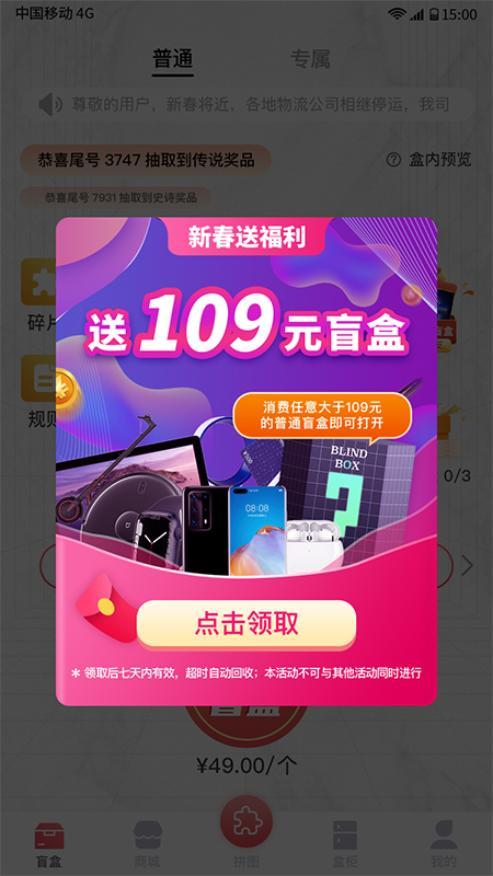 ����ä��appv1.1.6 ���°�