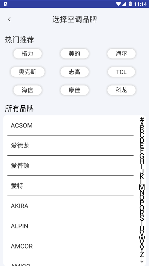 ����ң����ͨ��appv35.4 ���°�
