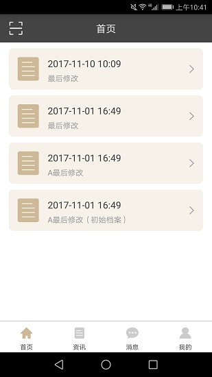 TLC appv2.7.1 ��׿��