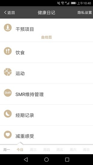 TLC appv2.7.1 ��׿��