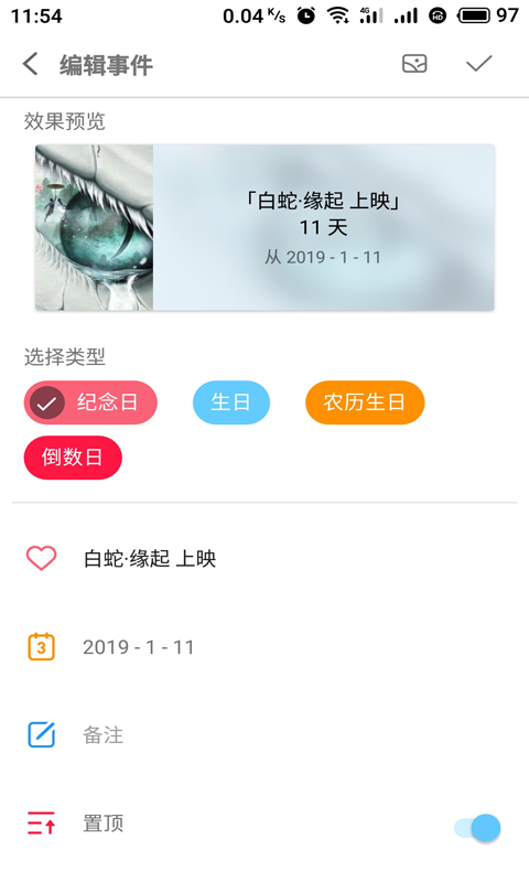 ��Ȫ������appv2.18 ��׿��