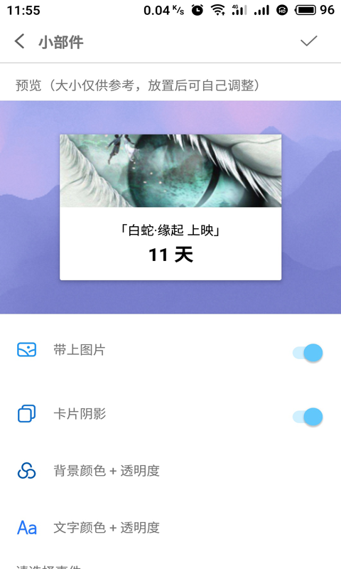 ��Ȫ������appv2.18 ��׿��