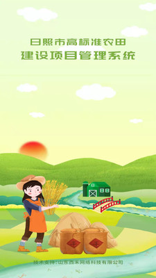 ũ�����ϵͳappv5.0.0 ��׿��