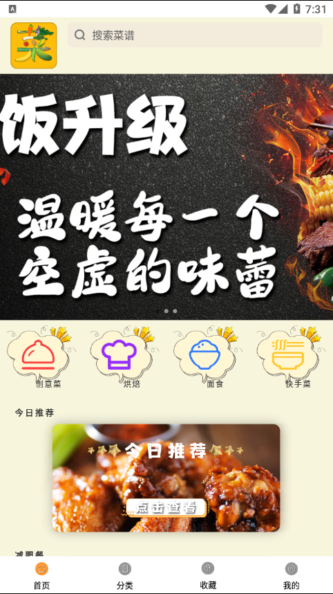 �����³���appv3.2.6 ���°�
