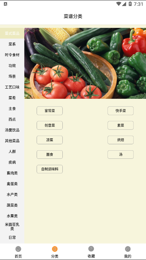 �����³���appv3.2.6 ���°�