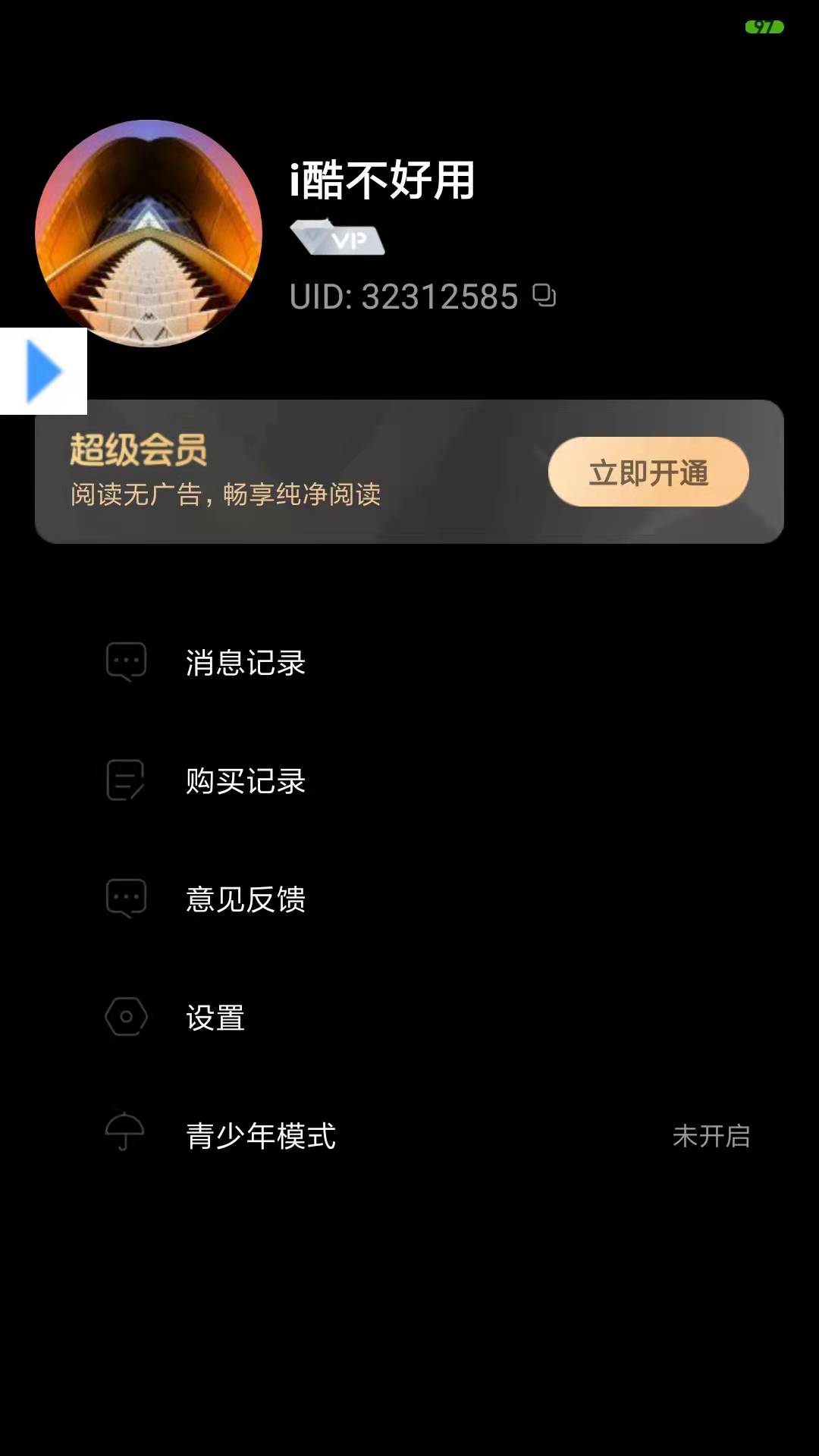 ��������appv2.0.3 ��׿��