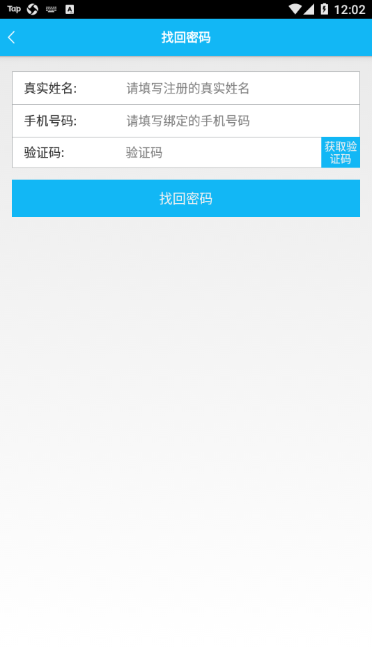 ���Ϲ����ó���appv4.6.5 ���°�