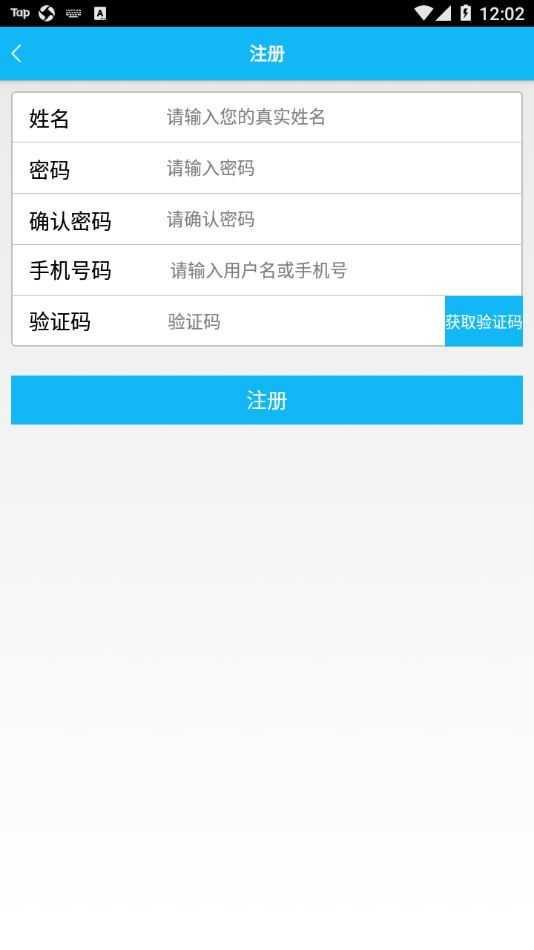 ���Ϲ����ó���appv4.6.5 ���°�
