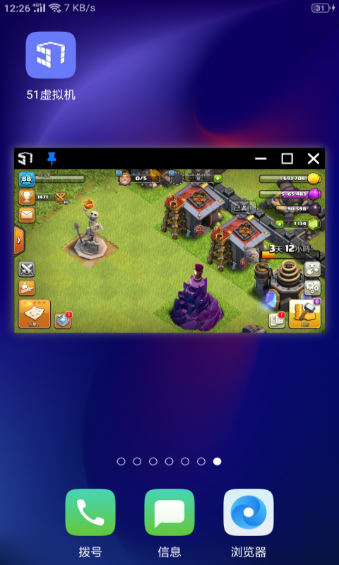 51�����32λ���°�v1.3.1.3.08-64cnfn ��׿��