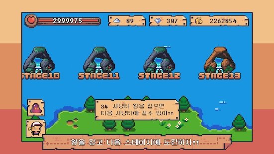 ��ɫ�����Ĺ���(검이야기)v0.10.3 ��׿��