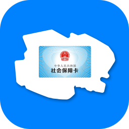 青海人社通appv1.1.75 最新版