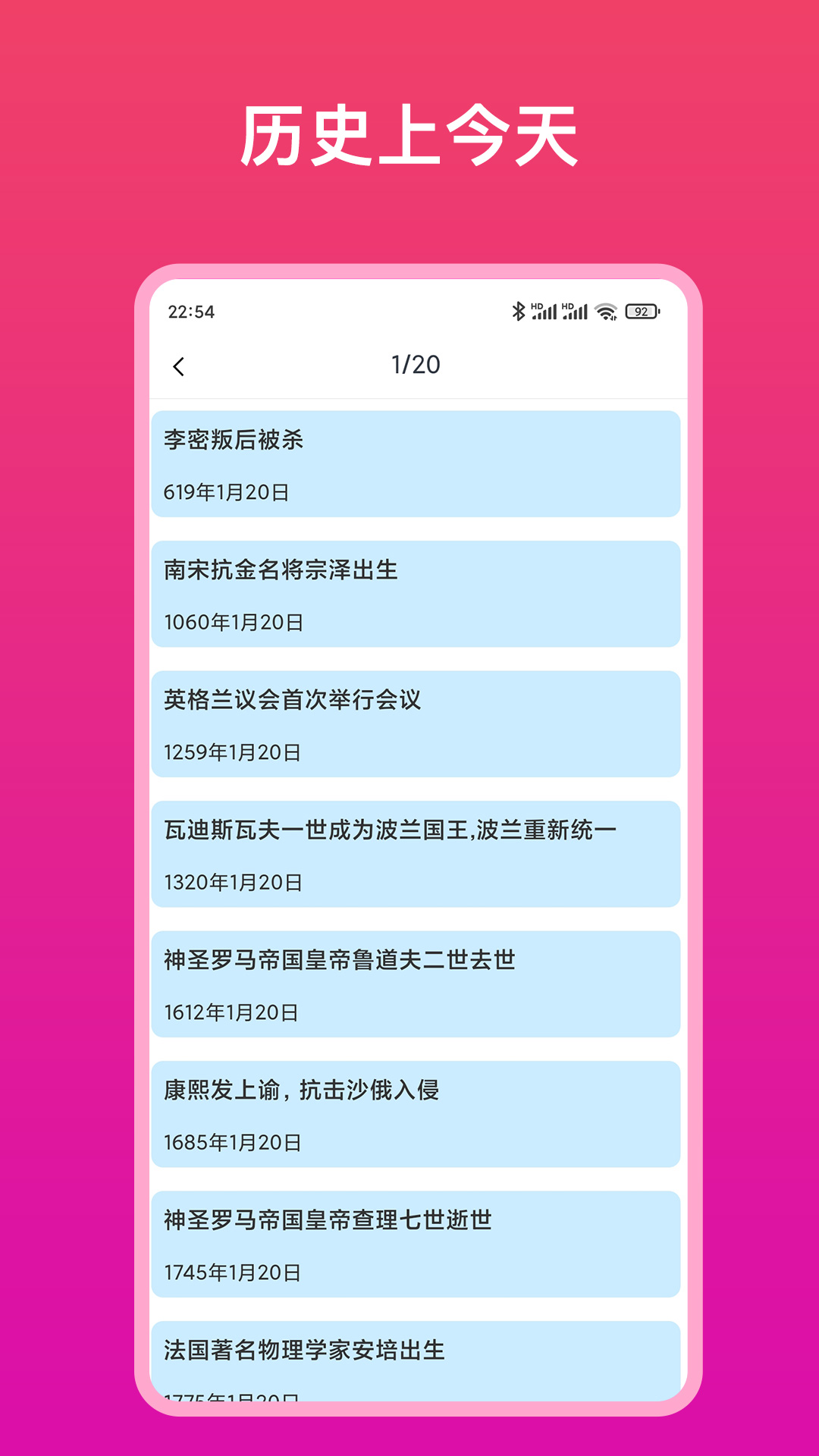 ����ң������һappv1.0.1 ��׿��