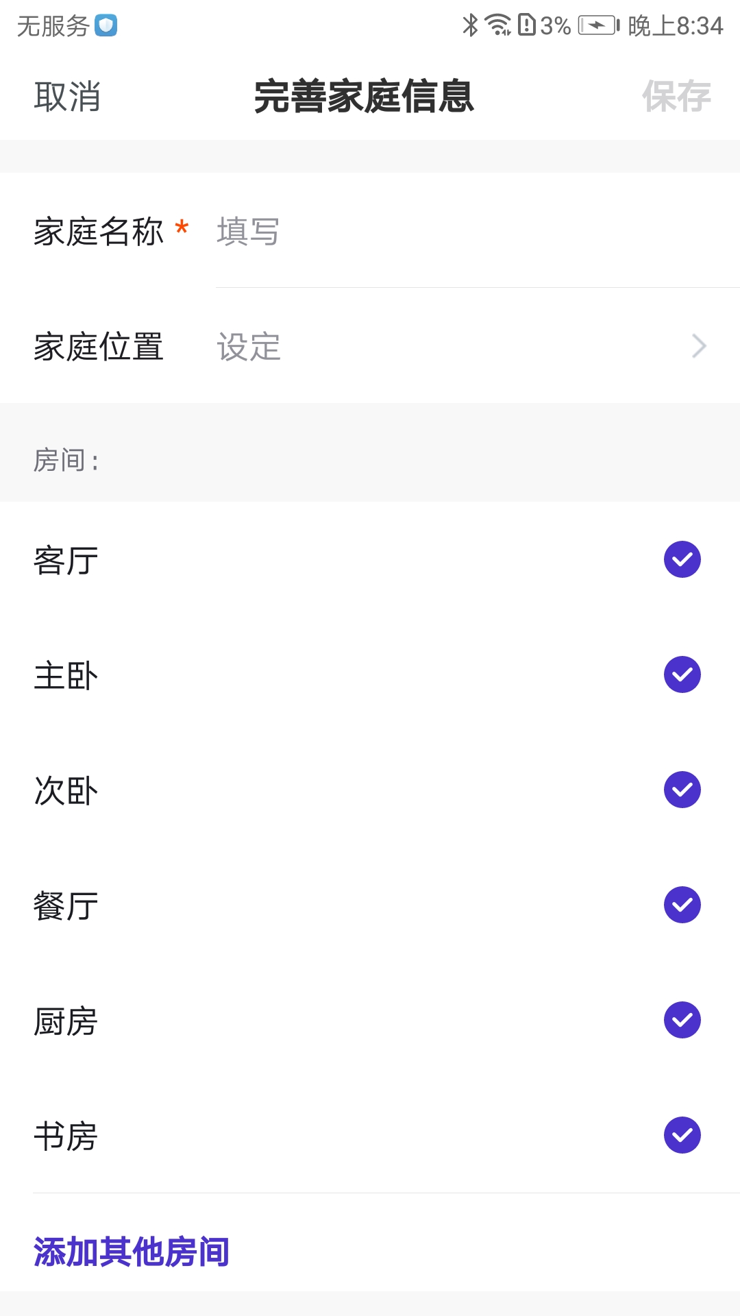 ORLEXI appv1.0.2 ��׿��