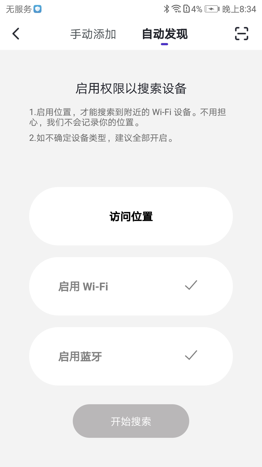 ORLEXI appv1.0.2 ��׿��