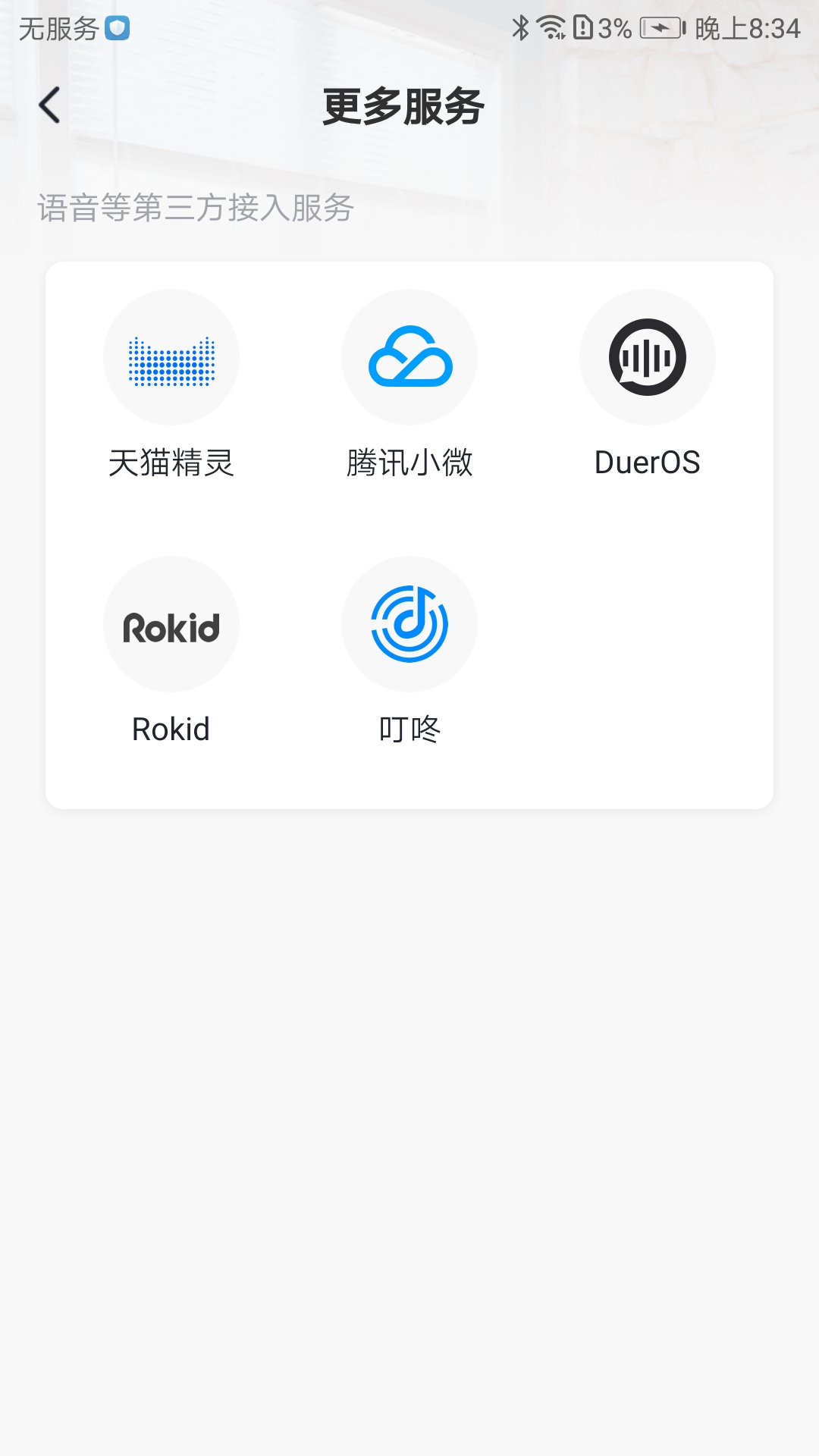 ORLEXI appv1.0.2 ��׿��